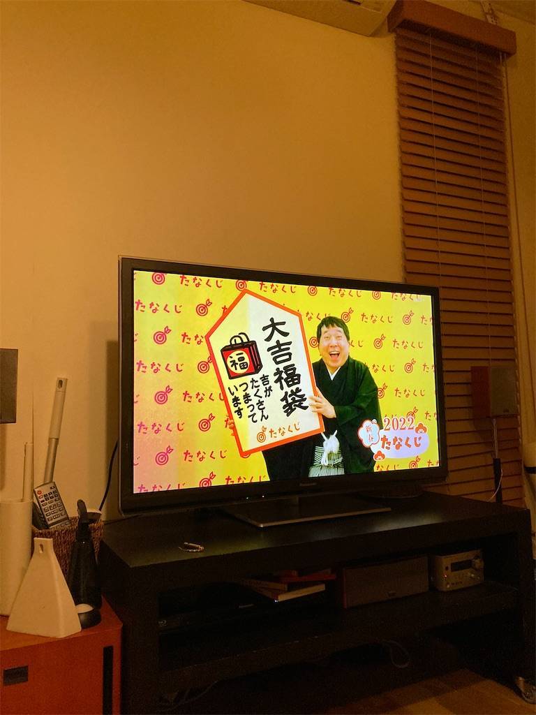 f:id:roy-7303-pkbs:20220101131341j:image