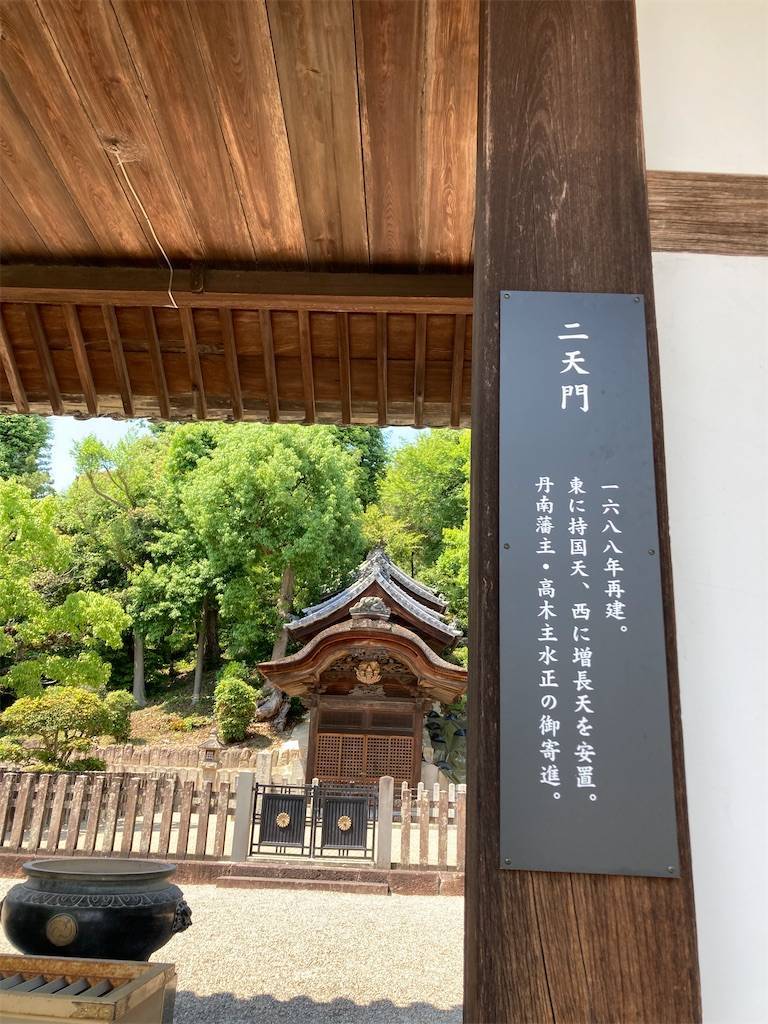大阪/太子町】聖徳太子御廟所 叡福寺 - シロンプトンでパンとお参りと
