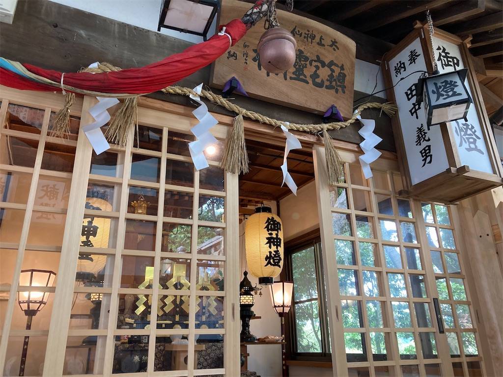 星田妙見宮 太上神仙鎮宅七十二霊符 - シロンプトンでパンとお参りと