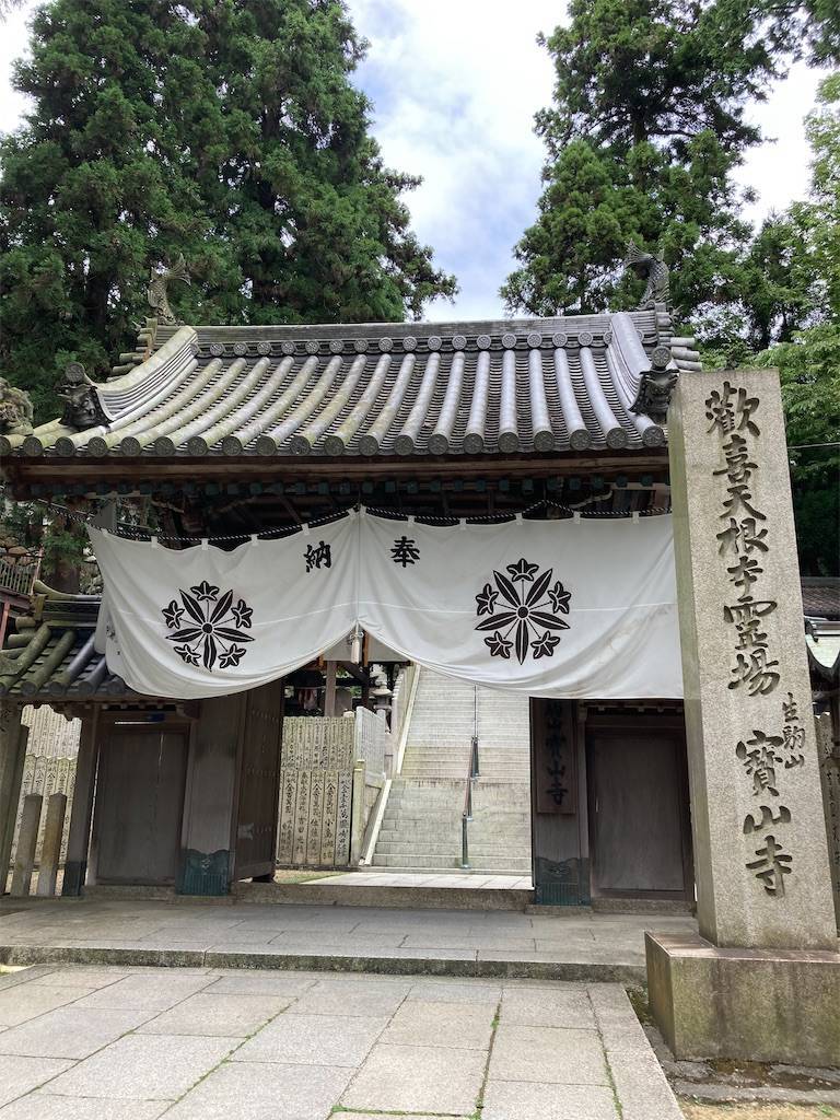 奈良/生駒市】宝山寺と弁財天のお札 - シロンプトンでパンとお参りと