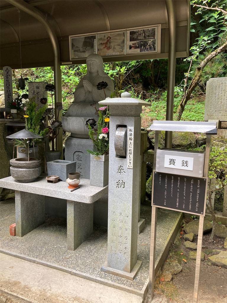 2025年最新】宝山寺生駒聖天の人気アイテム - メルカリ