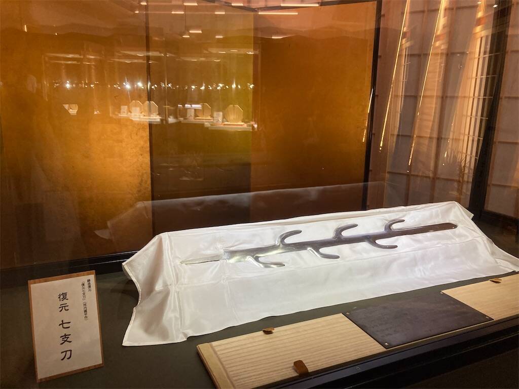 奈良/天理市】石上神宮フツノミタマ顕現150周年特別展～中今に続く祈り