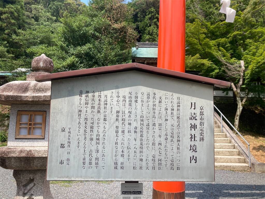 f:id:roy-7303-pkbs:20260817104014j:image