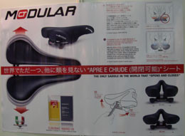 f:id:roy-t:20081108143106j:image