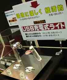 f:id:roy-t:20081108143138j:image