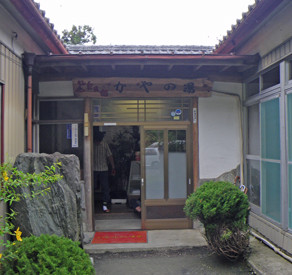 f:id:roy-t:20090614183621j:image