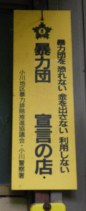 f:id:roy-t:20090614183630j:image