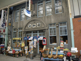 f:id:roy-t:20090915201508j:image