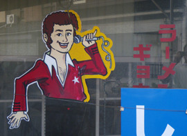 f:id:roy-t:20090915201746j:image f:id:roy-t:20090915201746j:image