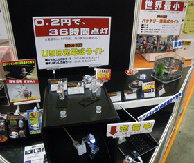 f:id:roy-t:20091215061619j:image