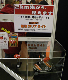 f:id:roy-t:20091215061625j:image