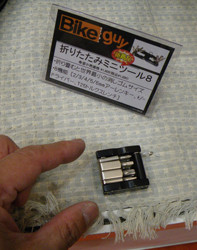 f:id:roy-t:20091215061748j:image