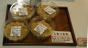 f:id:roy-t:20100408210602j:image