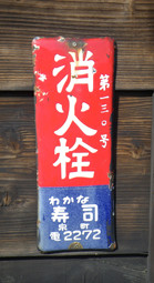 f:id:roy-t:20100408210908j:image