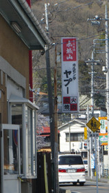 f:id:roy-t:20100408210917j:image