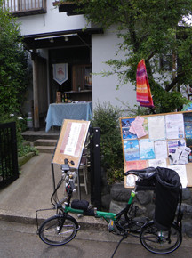 f:id:roy-t:20100612062950j:image