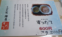 f:id:roy-t:20100809052102j:image