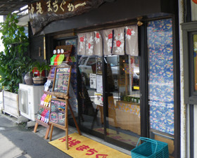 f:id:roy-t:20100816185536j:image