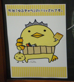 f:id:roy-t:20110323094534j:image