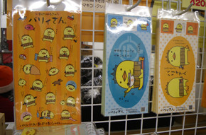 f:id:roy-t:20110323094535j:image