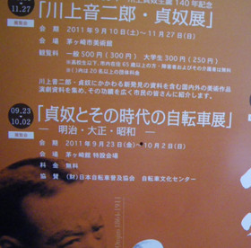 f:id:roy-t:20111003104814j:image f:id:roy-t:20111003104814j:image