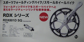 f:id:roy-t:20111106144309j:image