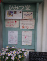 20120401192640