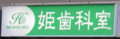 20120502160808