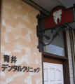 20120523124247