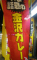 20120707102444