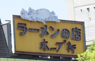 f:id:roy-t:20120825210445j:image