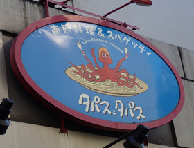 f:id:roy-t:20120825210451j:image