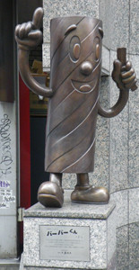 f:id:roy-t:20120905105024j:image