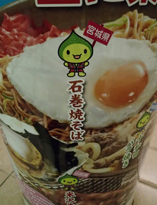 f:id:roy-t:20120913145931j:image