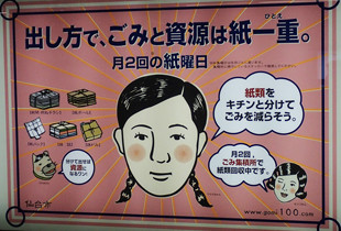 f:id:roy-t:20120913145936j:image