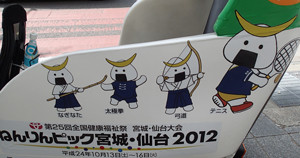 f:id:roy-t:20120913145939j:image