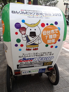 f:id:roy-t:20120913145940j:image