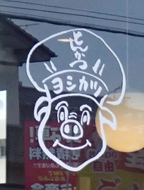 f:id:roy-t:20120913145942j:image