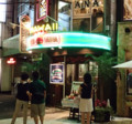 20120917082755