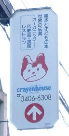 f:id:roy-t:20120917083629j:image