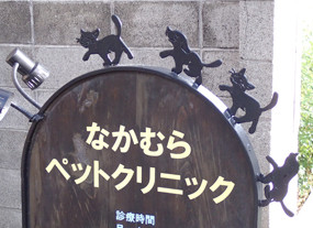 f:id:roy-t:20120918134637j:image