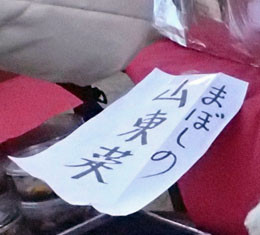 f:id:roy-t:20130102171829j:image