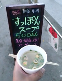 f:id:roy-t:20130102173120j:image