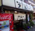 20130428183914