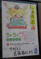 20130428183919