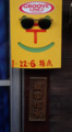 20130428183925