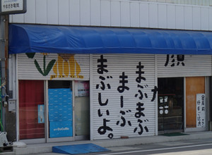 f:id:roy-t:20130520172815j:image