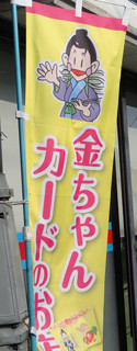 f:id:roy-t:20130520172915j:image