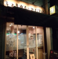 20130630211704