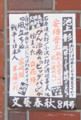 20130726200858